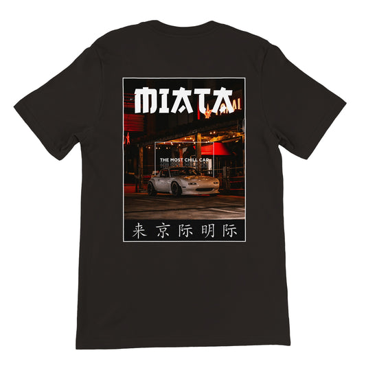 Mazda Miata - T-shirt